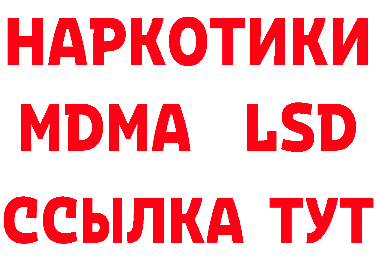 Альфа ПВП СК КРИС ссылки мориарти hydra Данилов