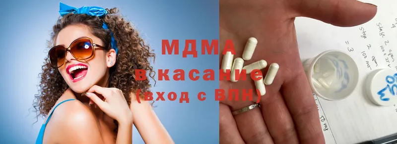 MDMA Molly  Данилов 